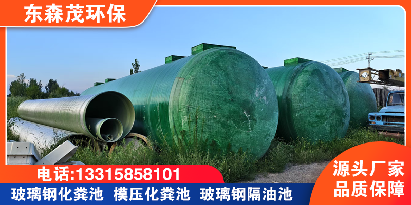 滨州市玻璃钢隔油池玻璃钢隔油池