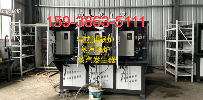 新达锅炉案例图片