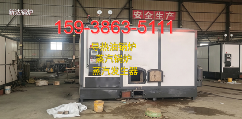 乌兰察布市蒸汽锅炉蒸汽发生器