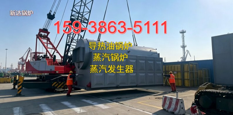 乌兰察布市蒸汽发生器热风炉