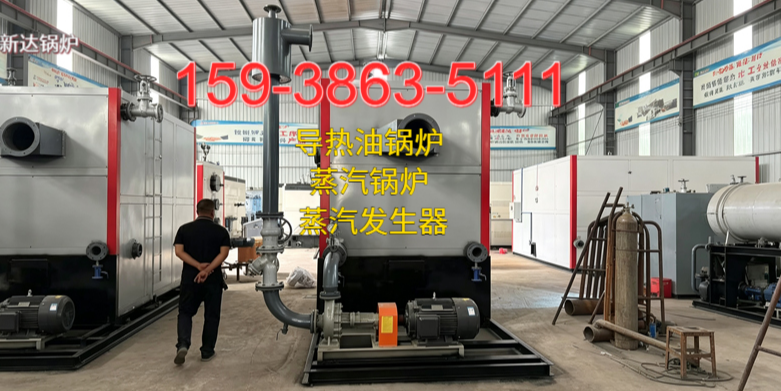 乌兰察布市燃油蒸汽锅炉蒸汽发生器