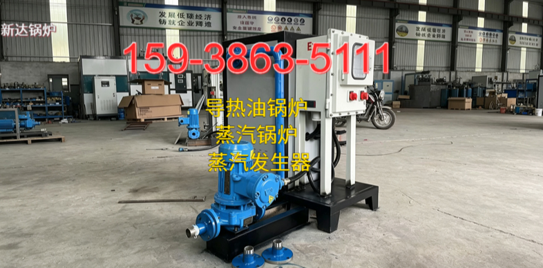 乌兰察布市蒸汽发生器电加热蒸汽发生器