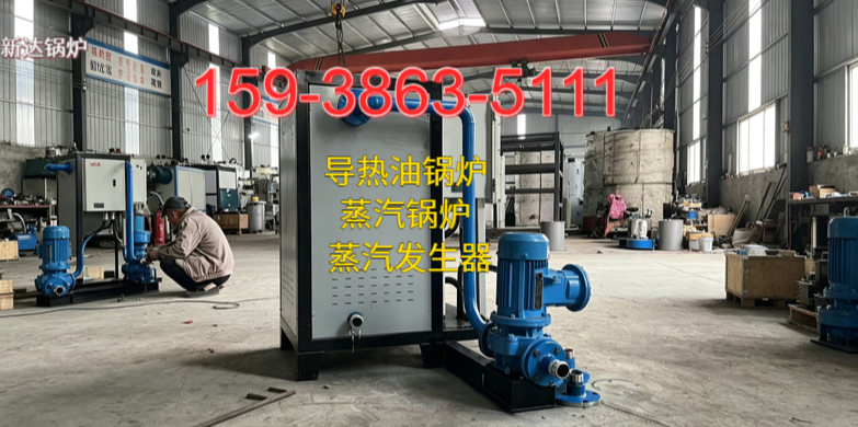 乌兰察布市蒸汽发生器电蒸汽锅炉