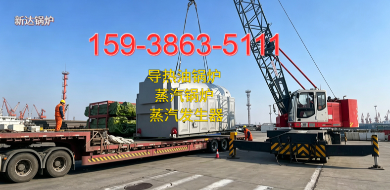 乌兰察布市蒸汽发生器生物质热风炉