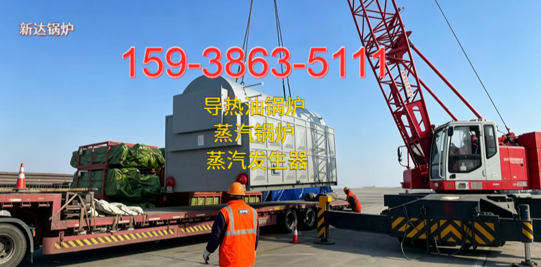 乌兰察布市燃气热风炉蒸汽发生器