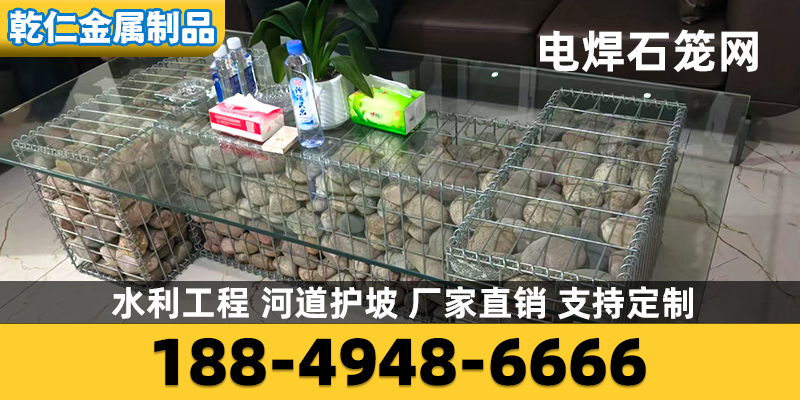 保定市石笼网箱电焊石笼