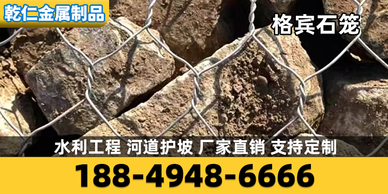 保定市石笼网箱格宾石笼