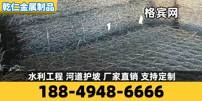 保定市石笼网箱铅丝格宾网