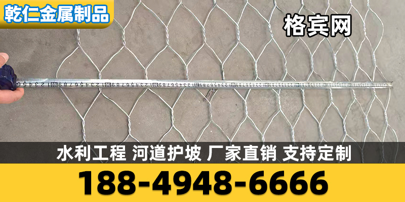 保定市镀锌格宾网石笼网箱