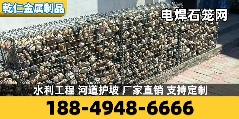 保定市石笼网箱镀锌雷诺护垫