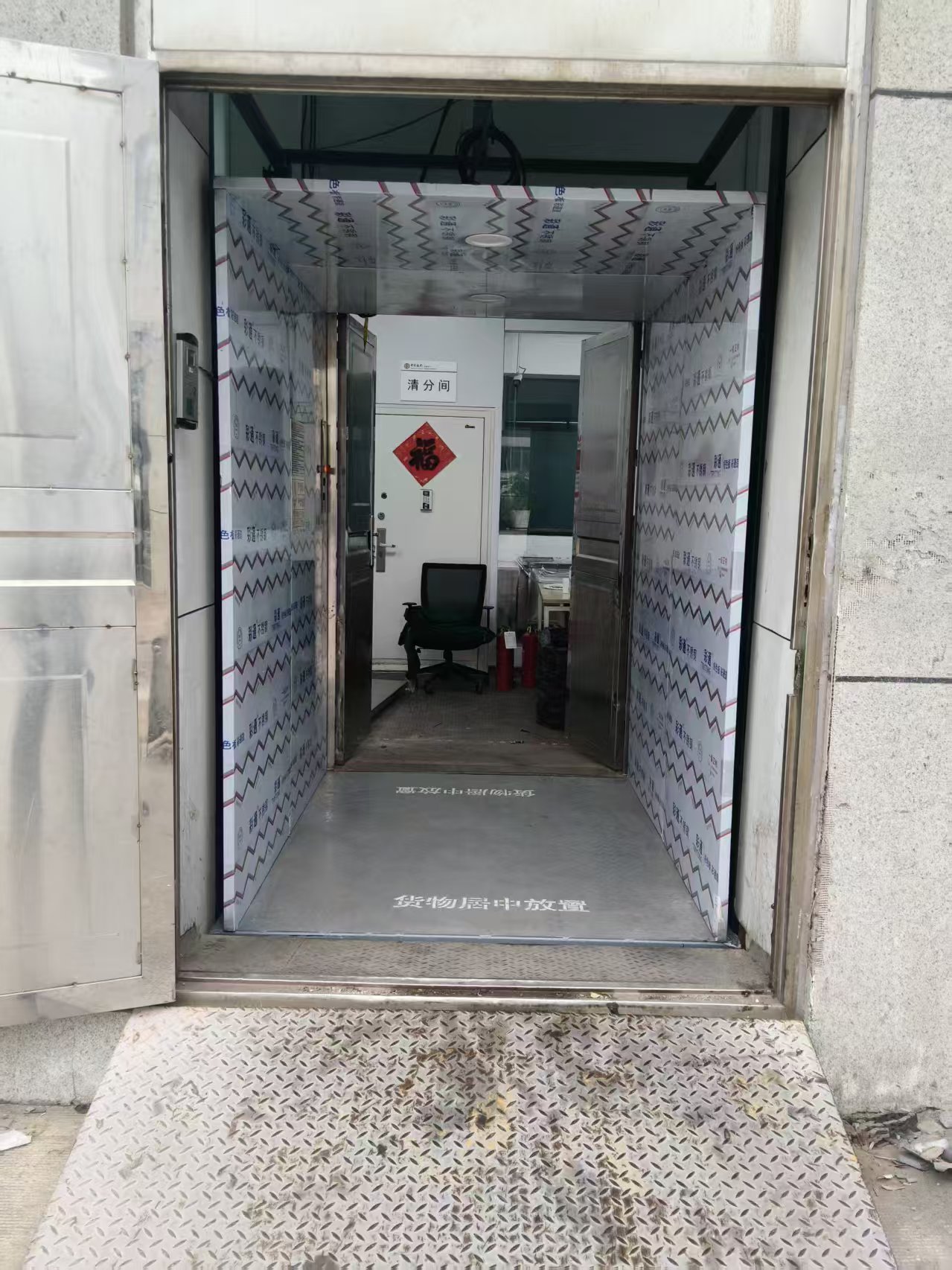 玲诺机械制造有限公司案例图片