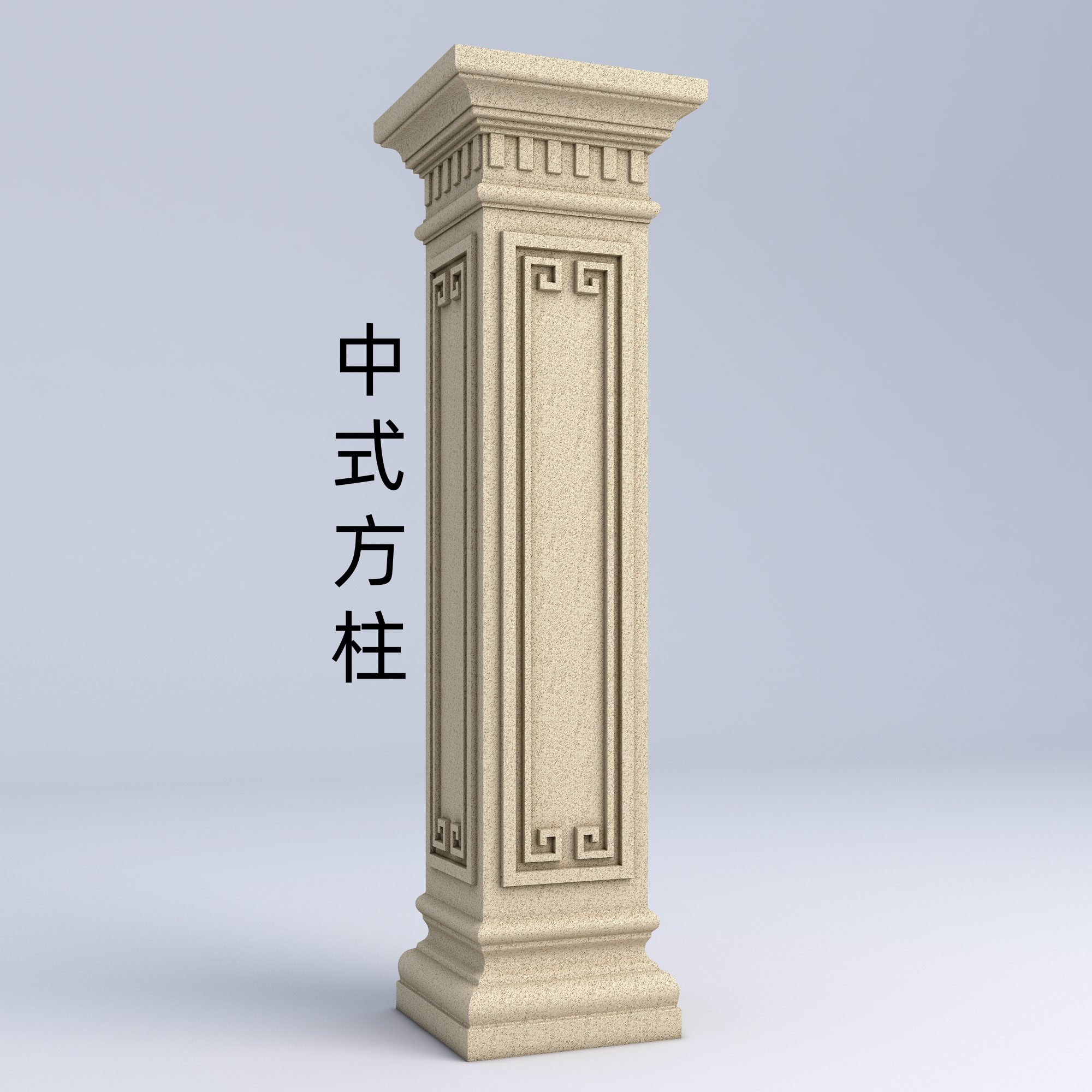 朔州市花瓶柱地梁模具