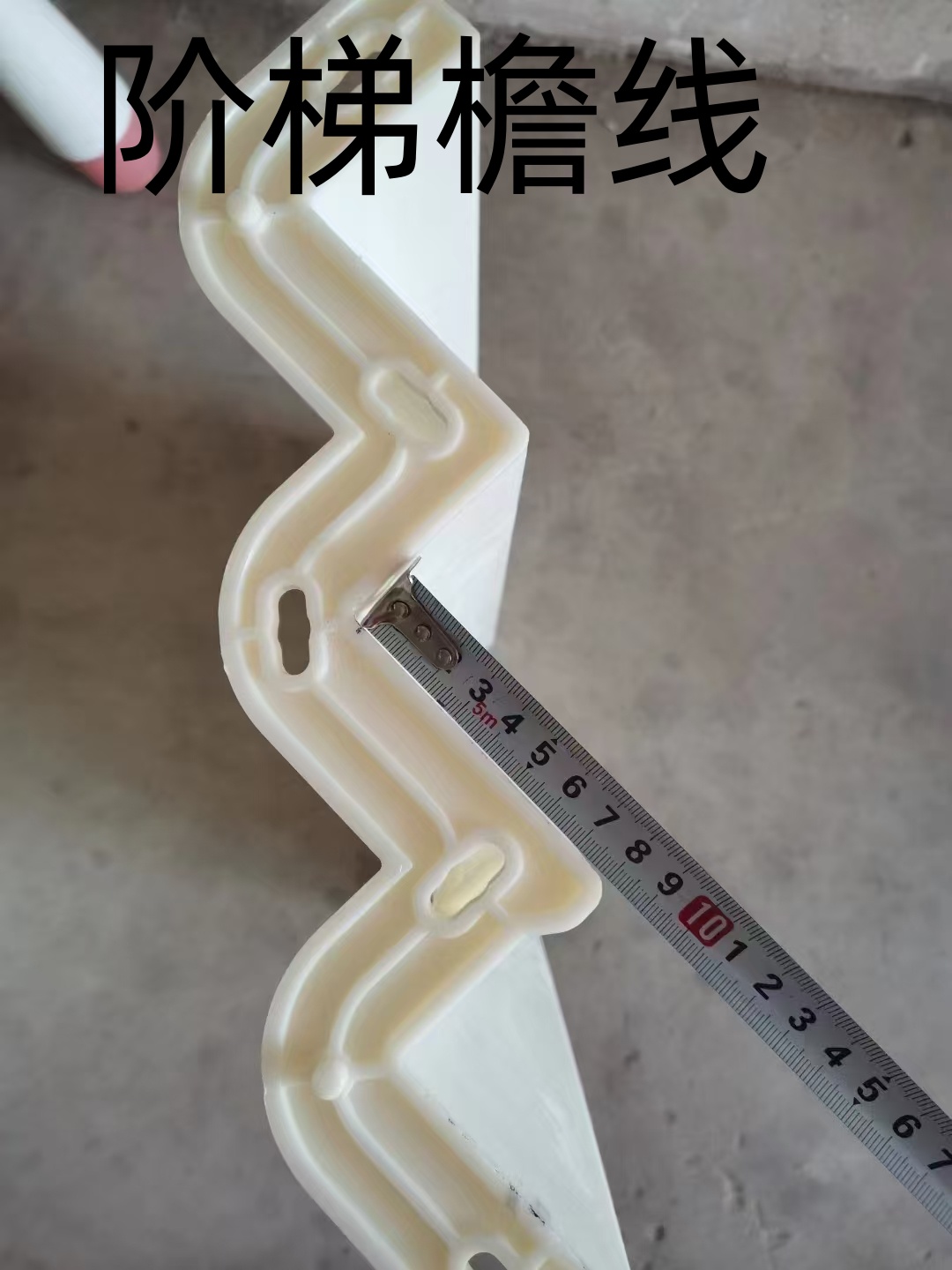 朔州市屋檐线地梁模具