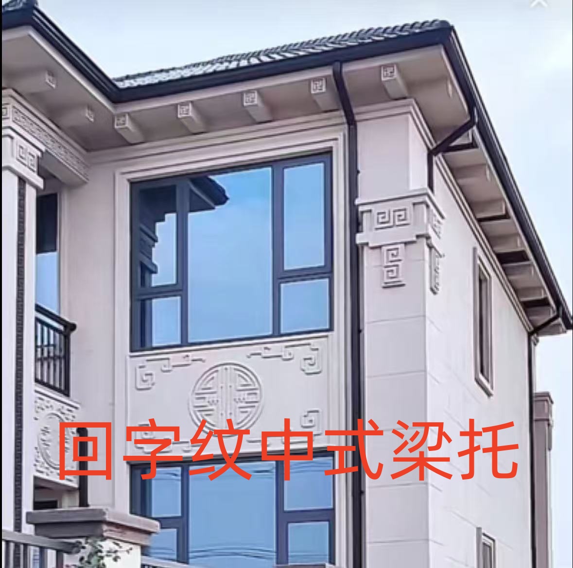 朔州市梁托地梁模具