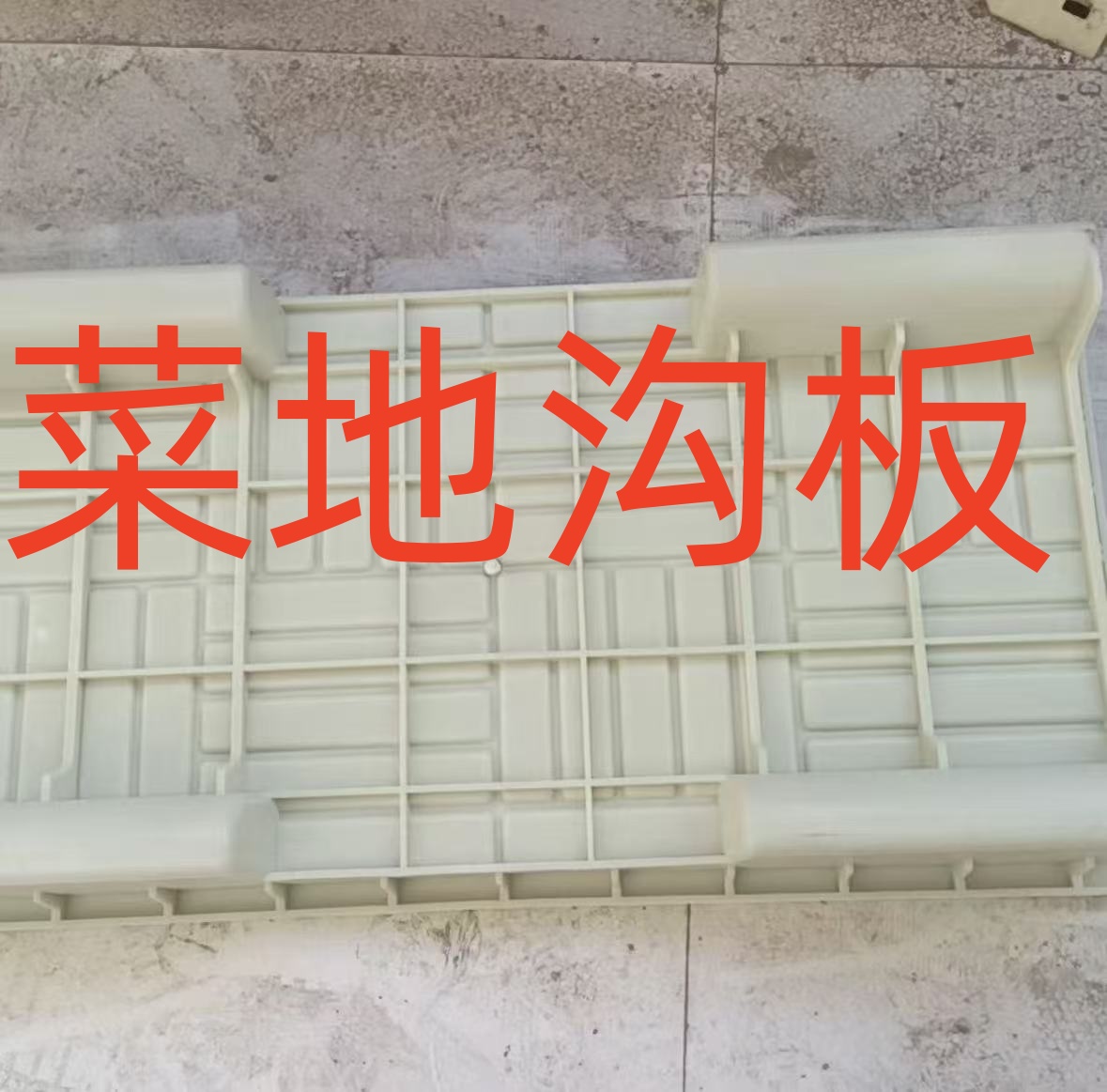朔州市大板梁托地梁模具