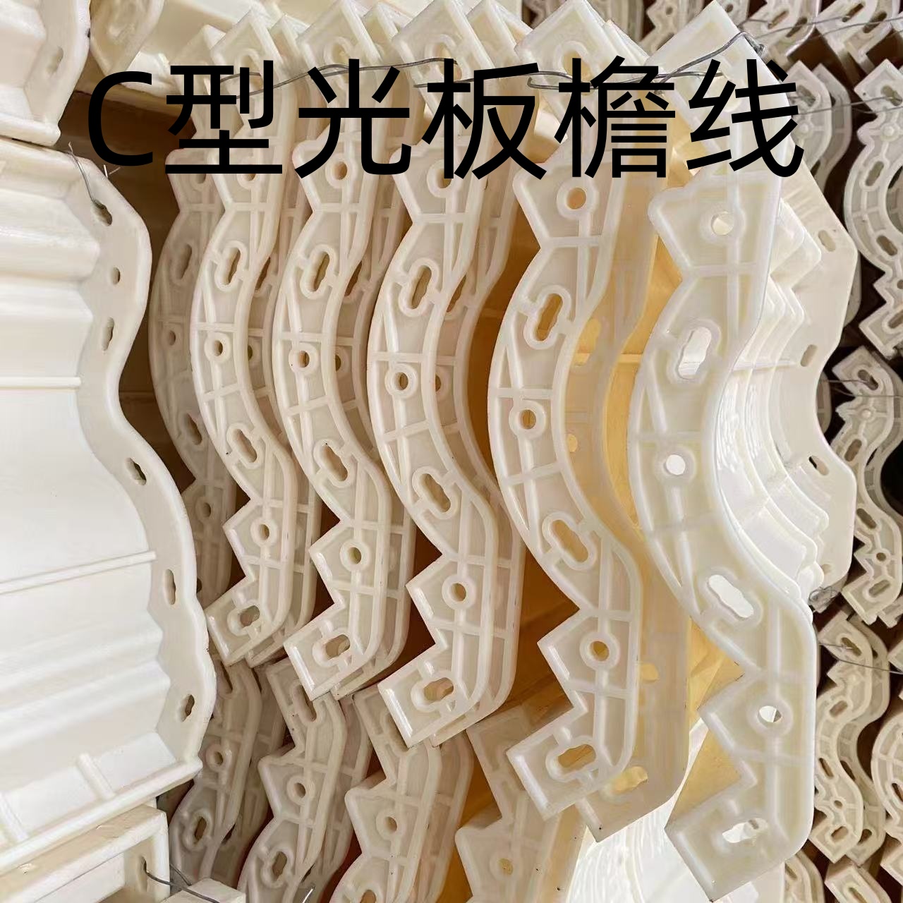 朔州市地梁模具建房模具