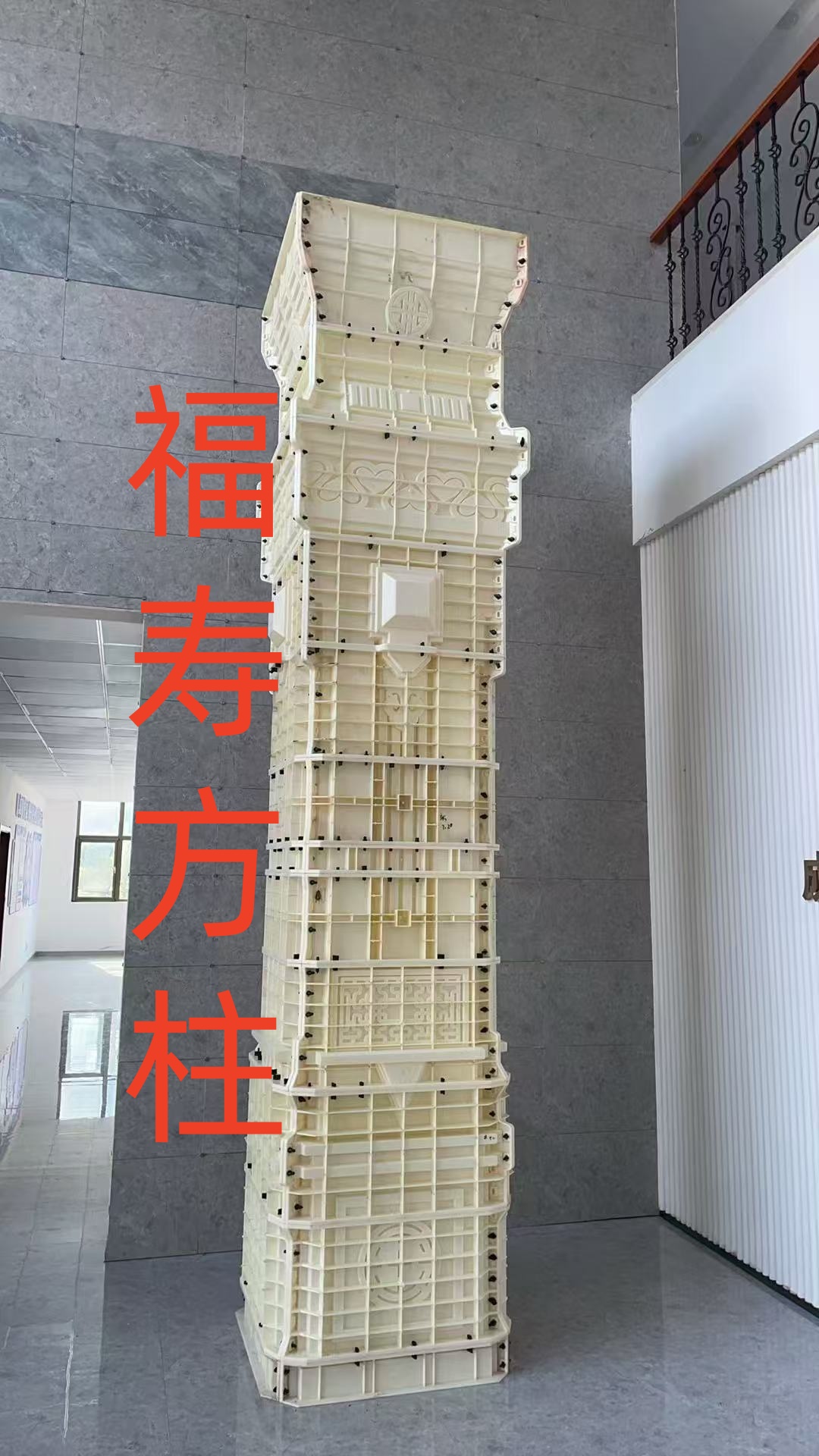 朔州市地梁模具罗马柱批发