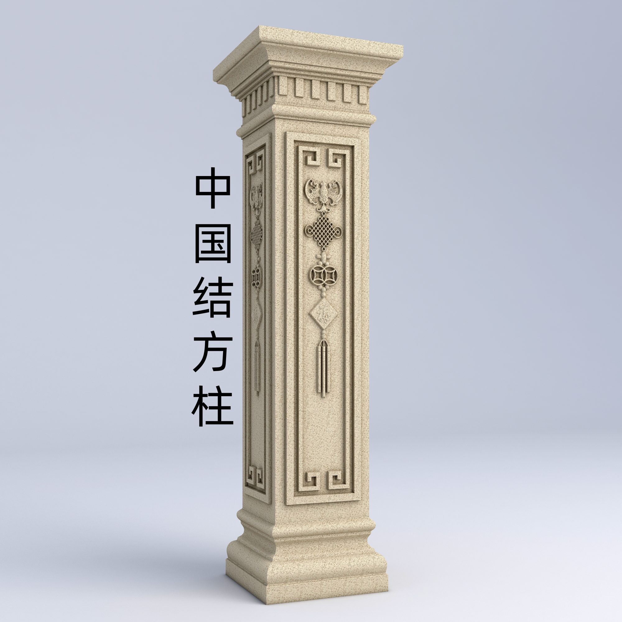朔州市帝王花方柱地梁模具