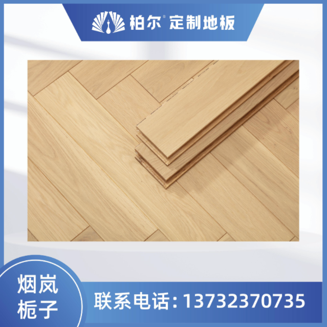 石河子市定制地板纯实木地板 - 推荐