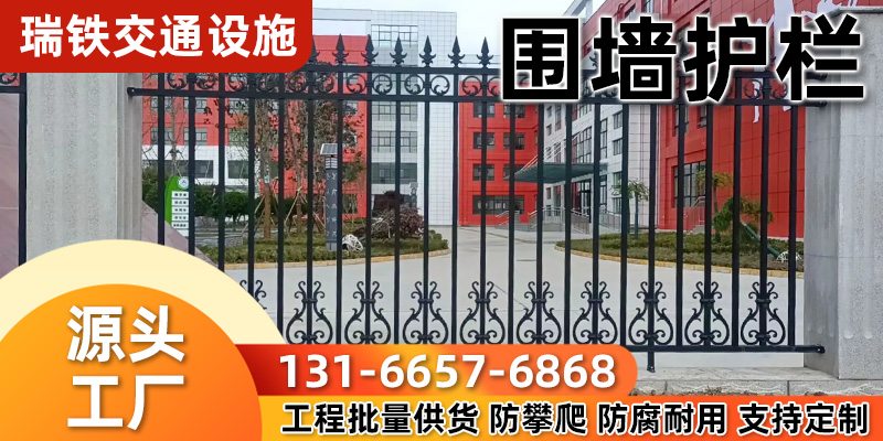 成都市防撞桥梁护栏围墙护栏