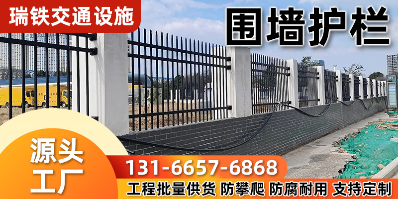 成都市铝合金护栏防撞桥梁护栏