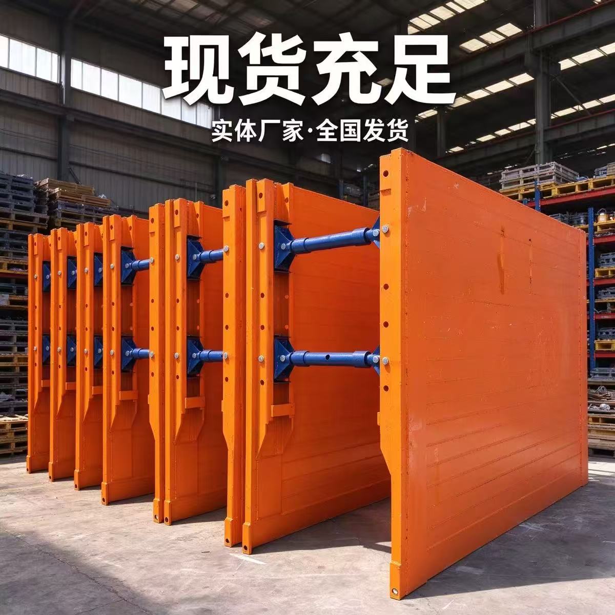 达州市爬架网沟槽支护箱