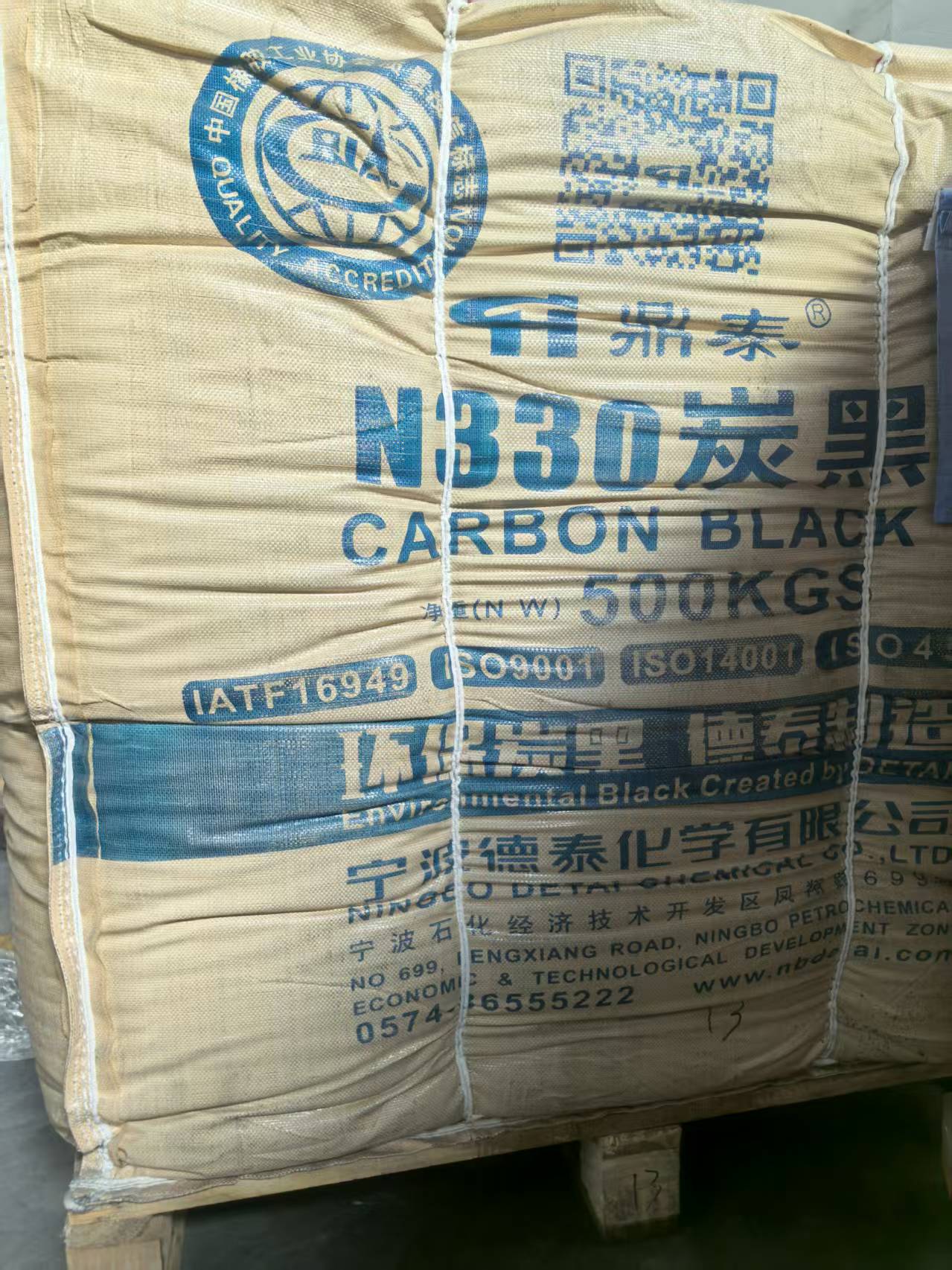 淄博市炭黑N33