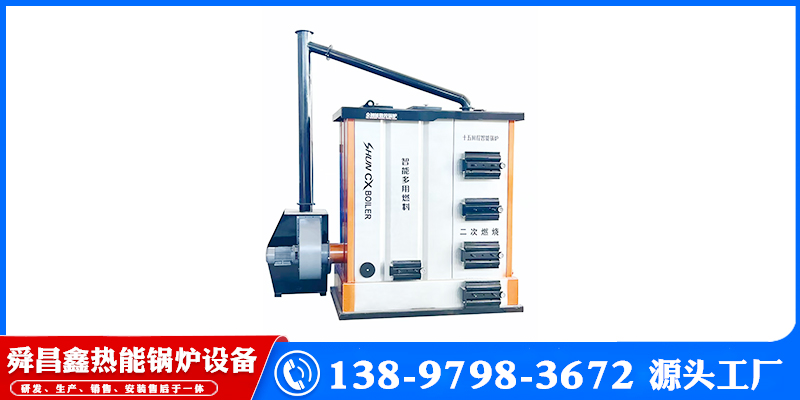 舜昌鑫热能案例图片