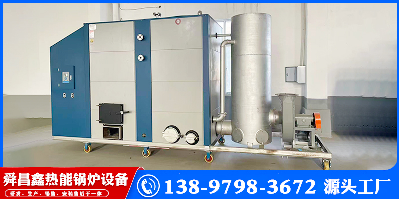 包头市东河区数控锅炉蒸汽发生器