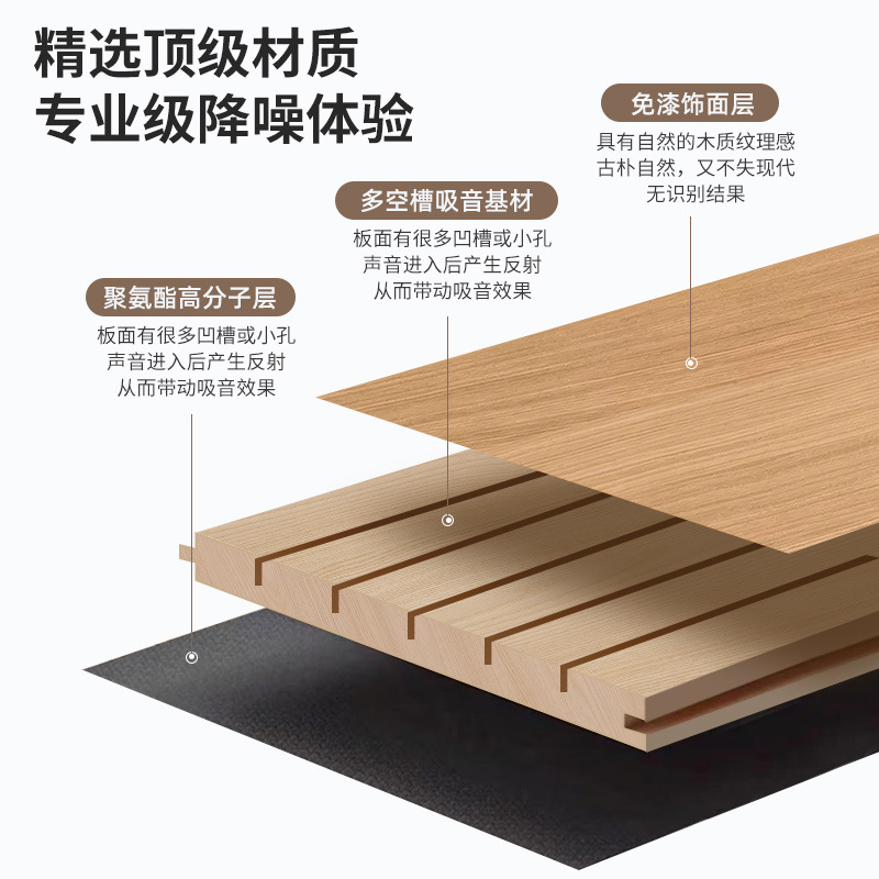 源音装饰材料案例图片