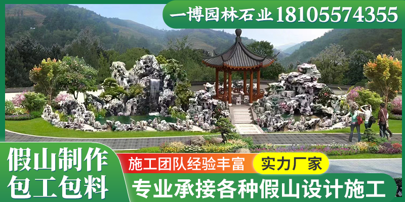 阿拉尔市假山景观石 - 推荐
