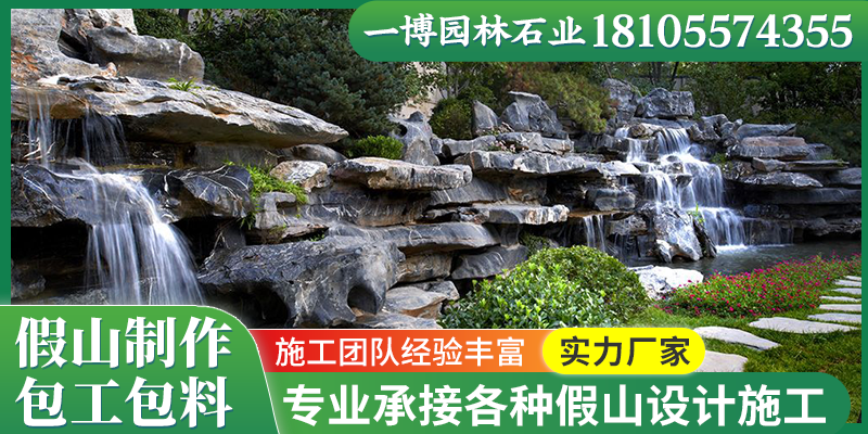 大连市生态溪流景观假山石料 - 推荐