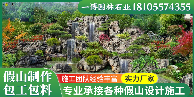 阿拉尔市成品假山景观石 - 推荐