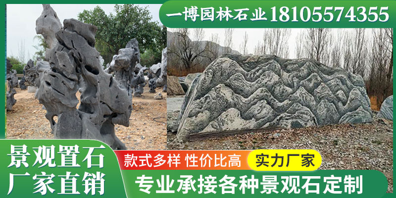 大连市灵璧石假山鱼池 - 推荐