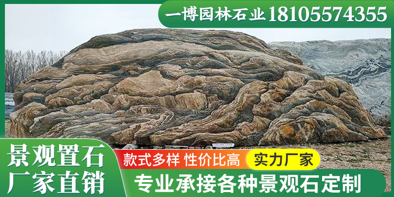 石河子市龟纹石假山 - 推荐