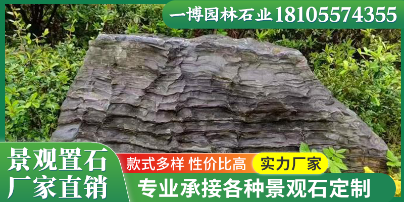 沈阳市假山鱼池千层石 - 推荐