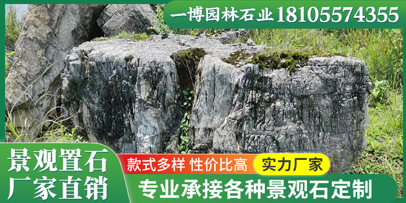 沈阳市景观石英石 - 推荐