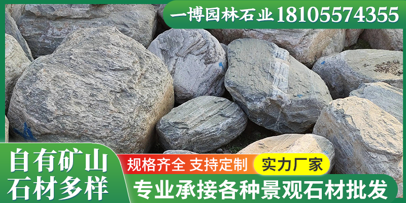 石河子市景石景观石 - 推荐