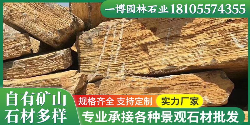 阿拉尔市刻字石假山石料 - 推荐