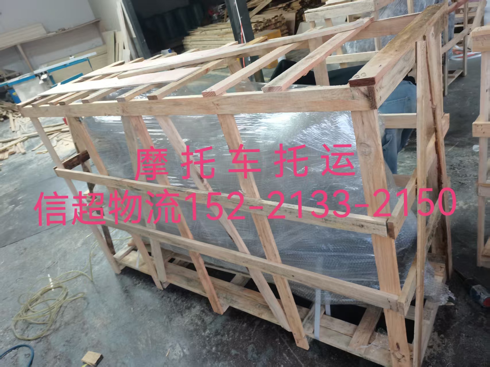 信超物流案例图片