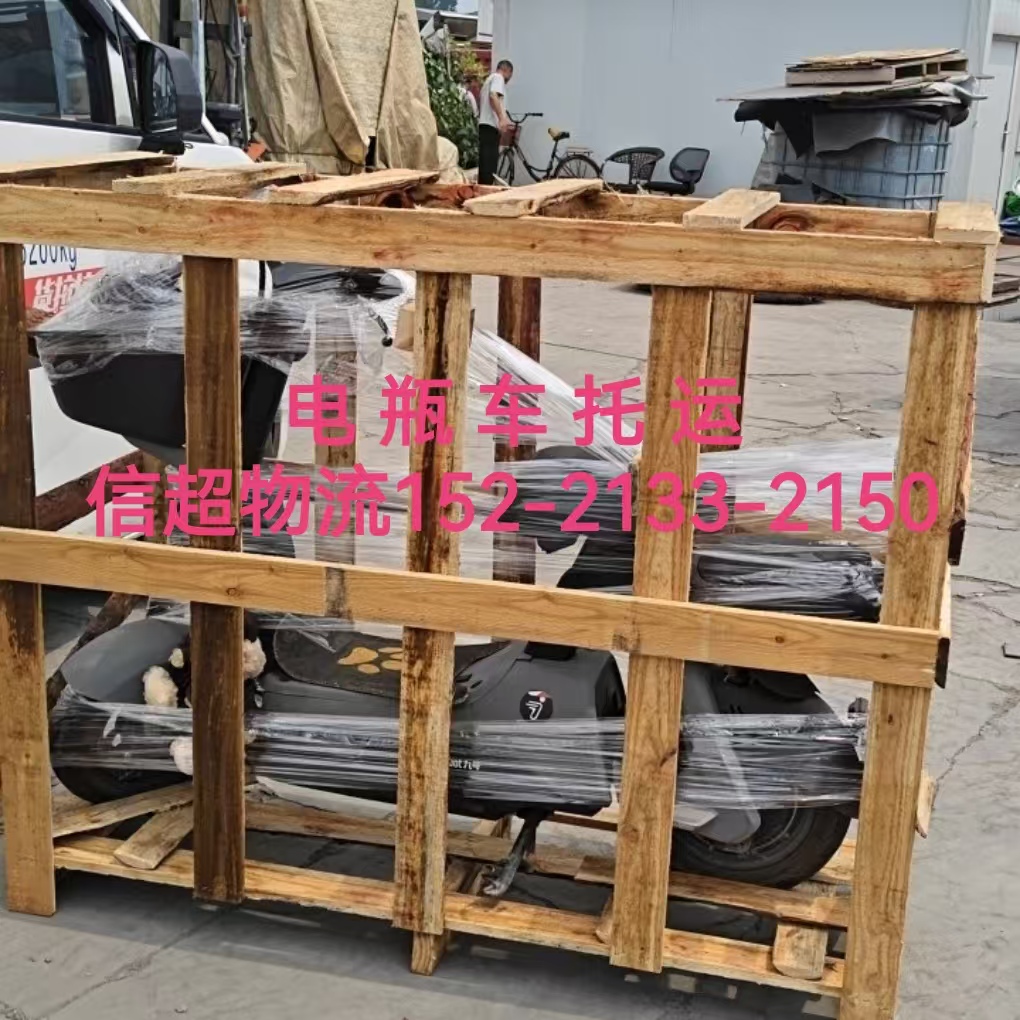 信超物流案例图片