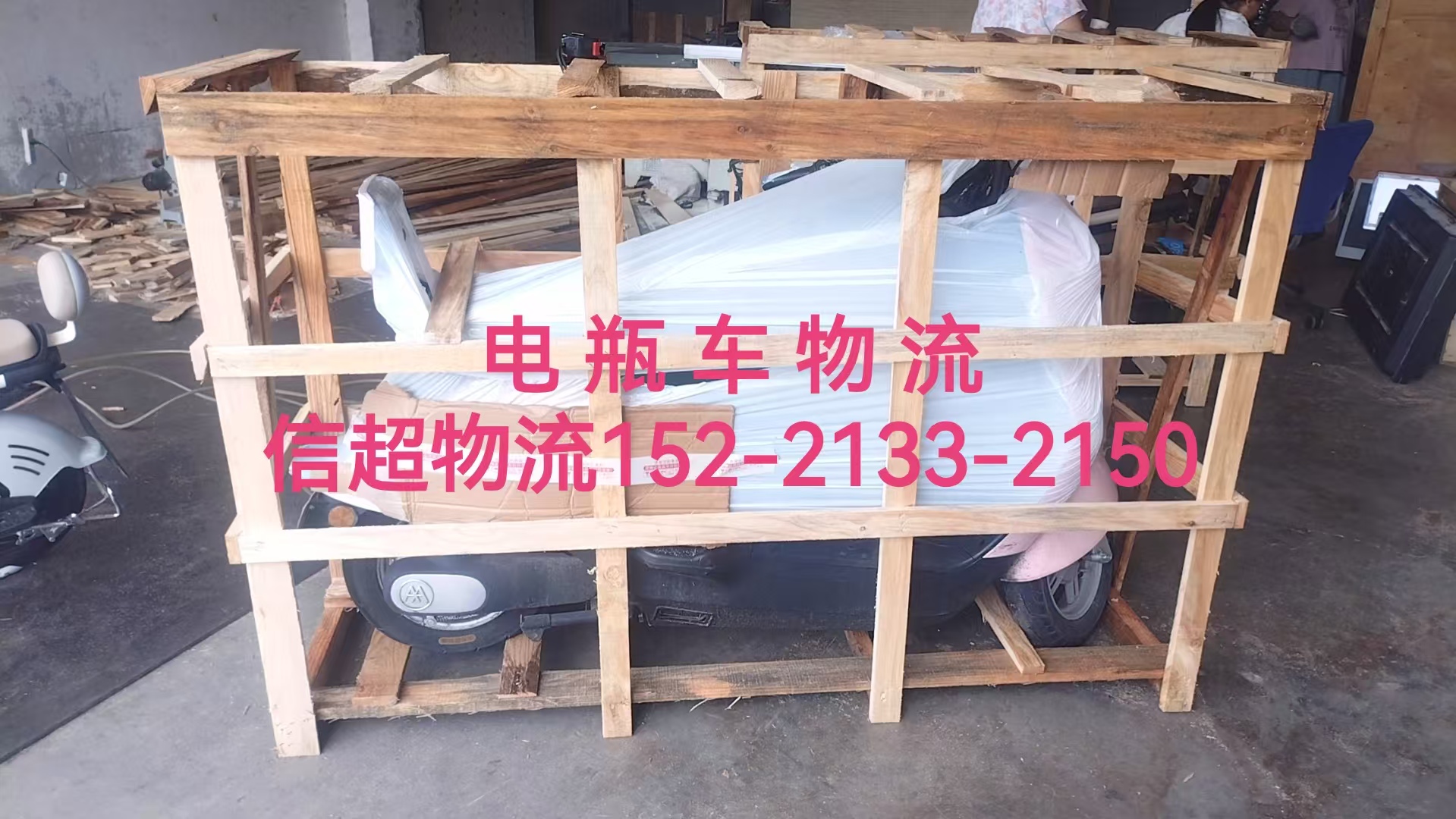 信超物流案例图片