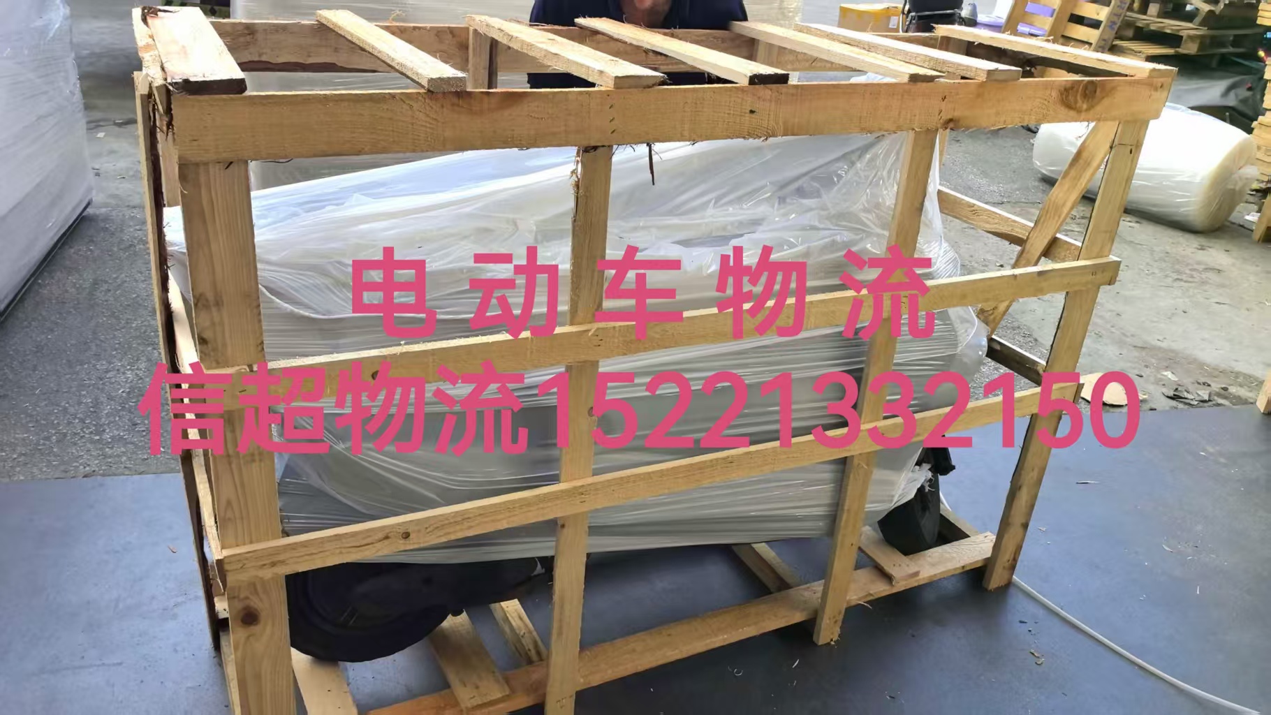 莞城街道电动车物流本地两轮摩托车托运