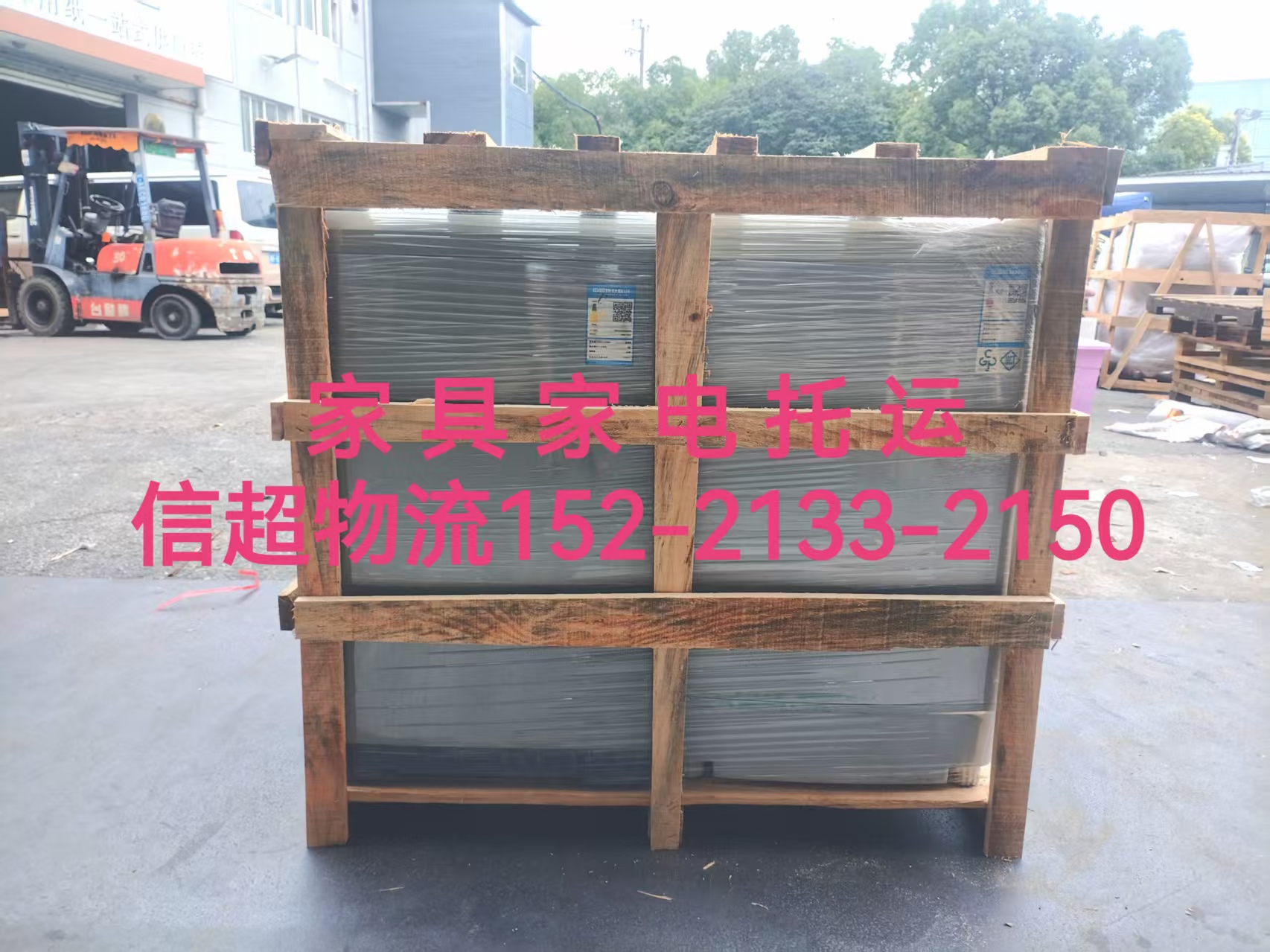 莞城街道家具家电托运本地两轮摩托车托运