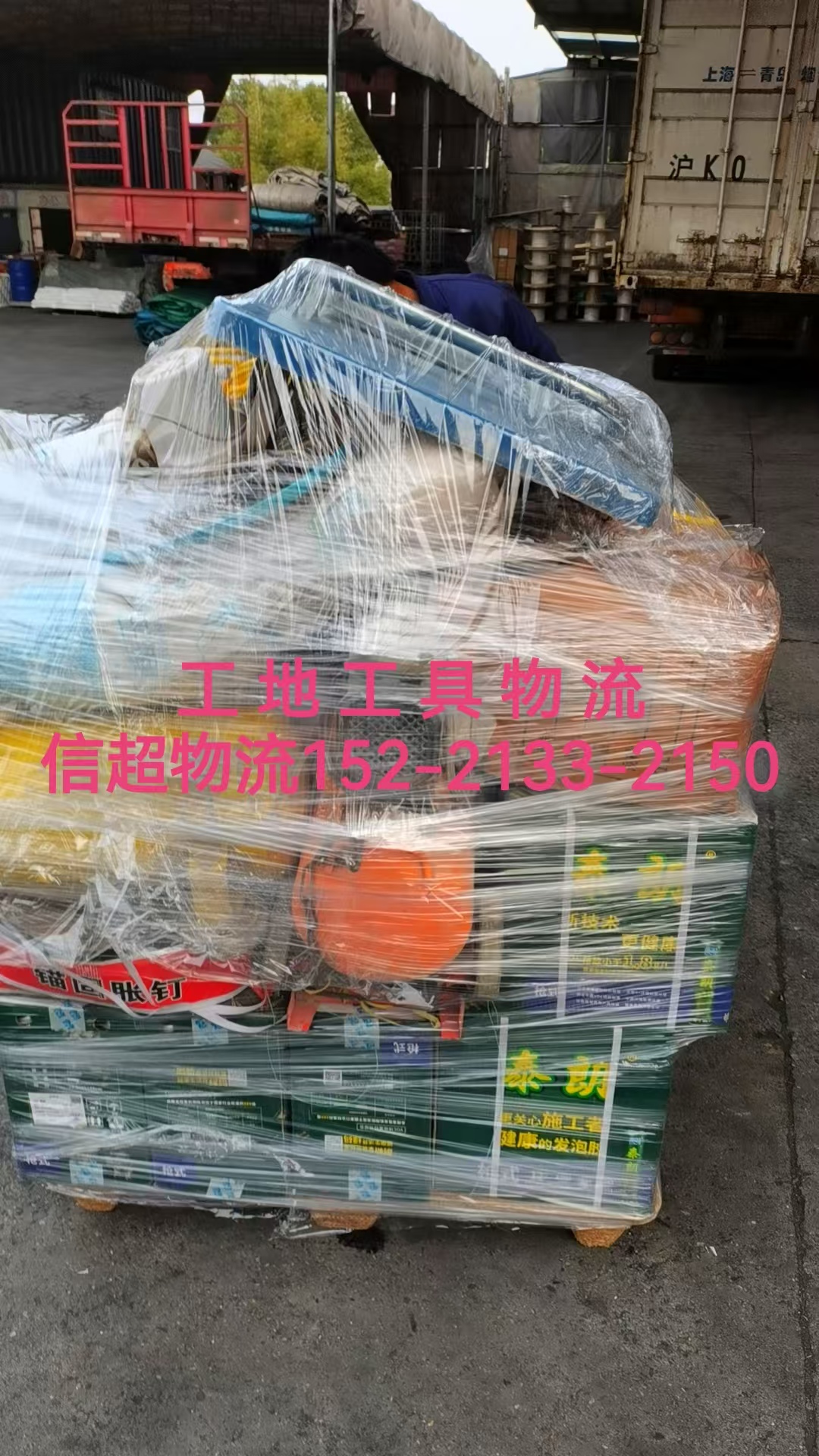 莞城街道工地工具物流本地两轮摩托车托运