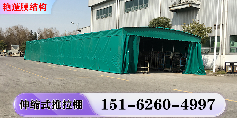 哈密地区推拉篷电动伸缩棚