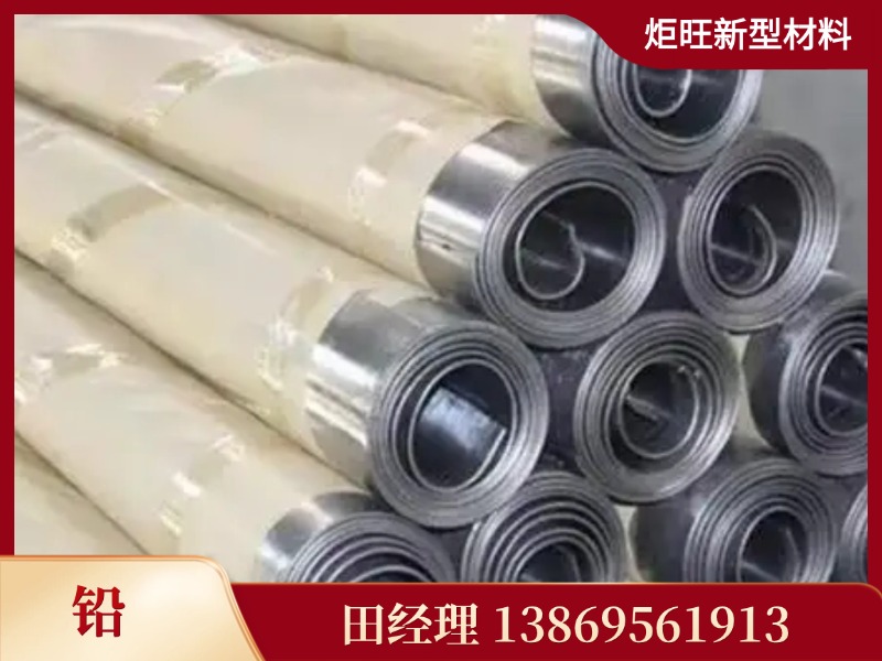 纯铅管铅房