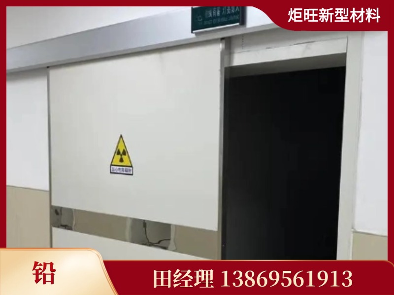 CT室铅门铅房