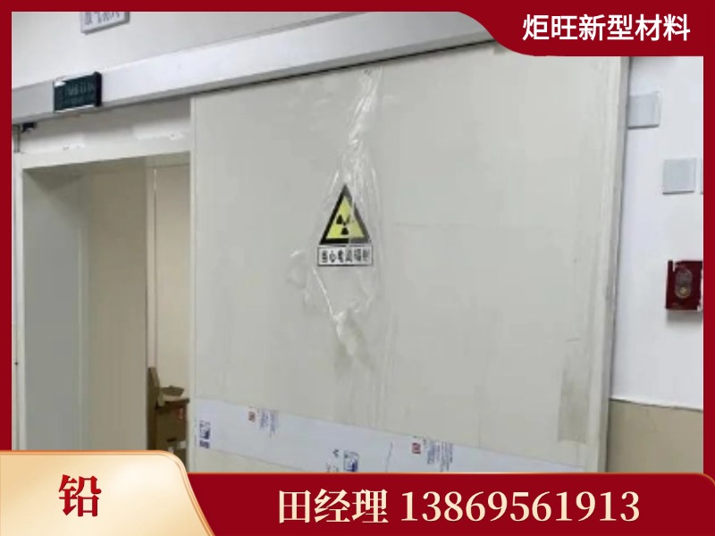 稿定设计 8DR室铅门铅房