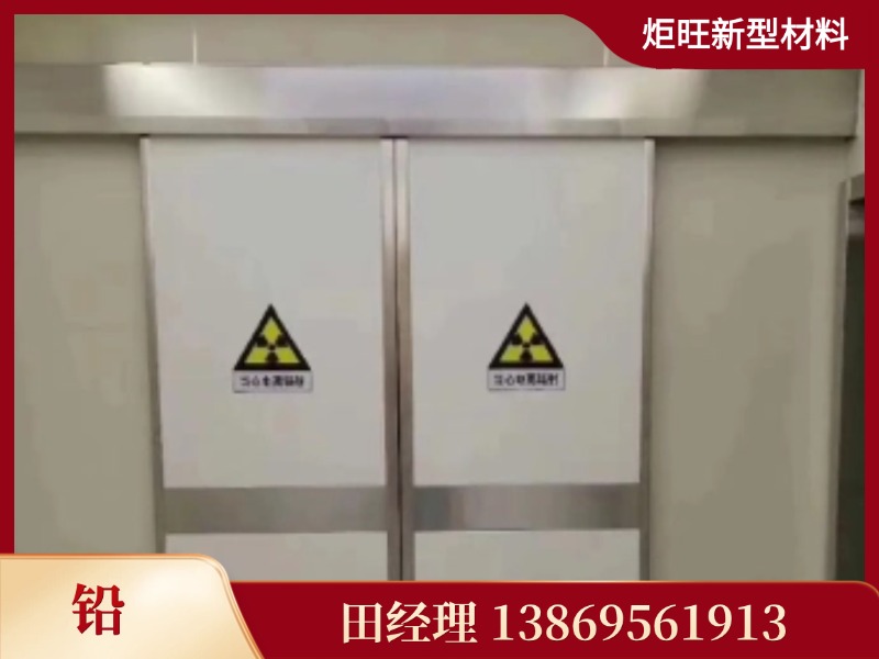 牙科CBCT室铅门铅房